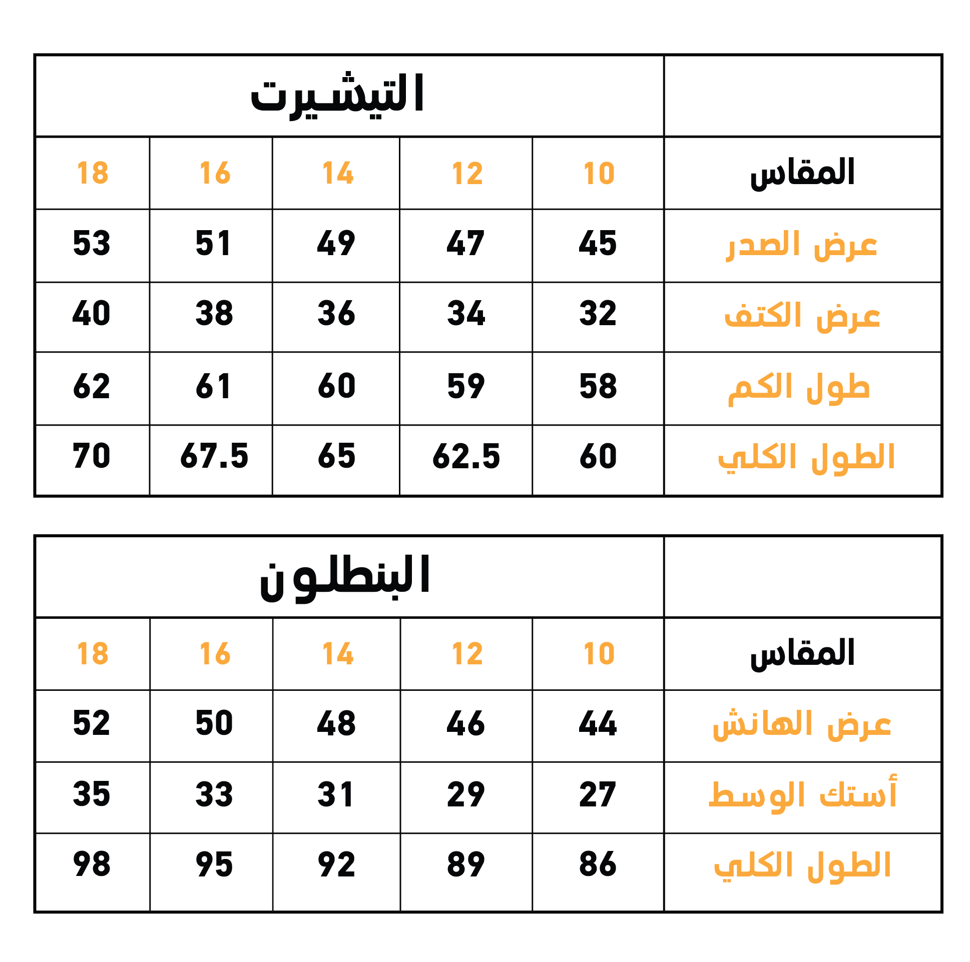 Batman needs to nap بيجاما أولادي كُم طويل