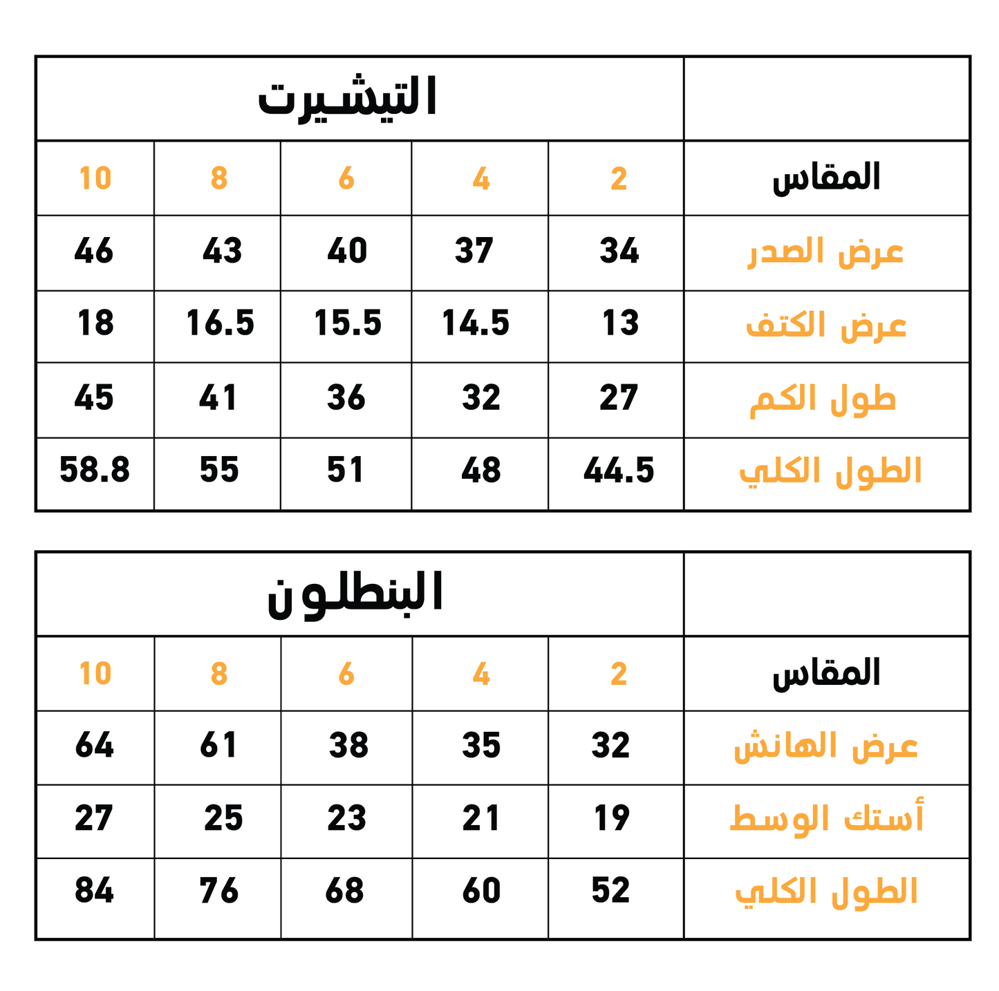 Mountains of spring بيجاما أولادي مقلّمة