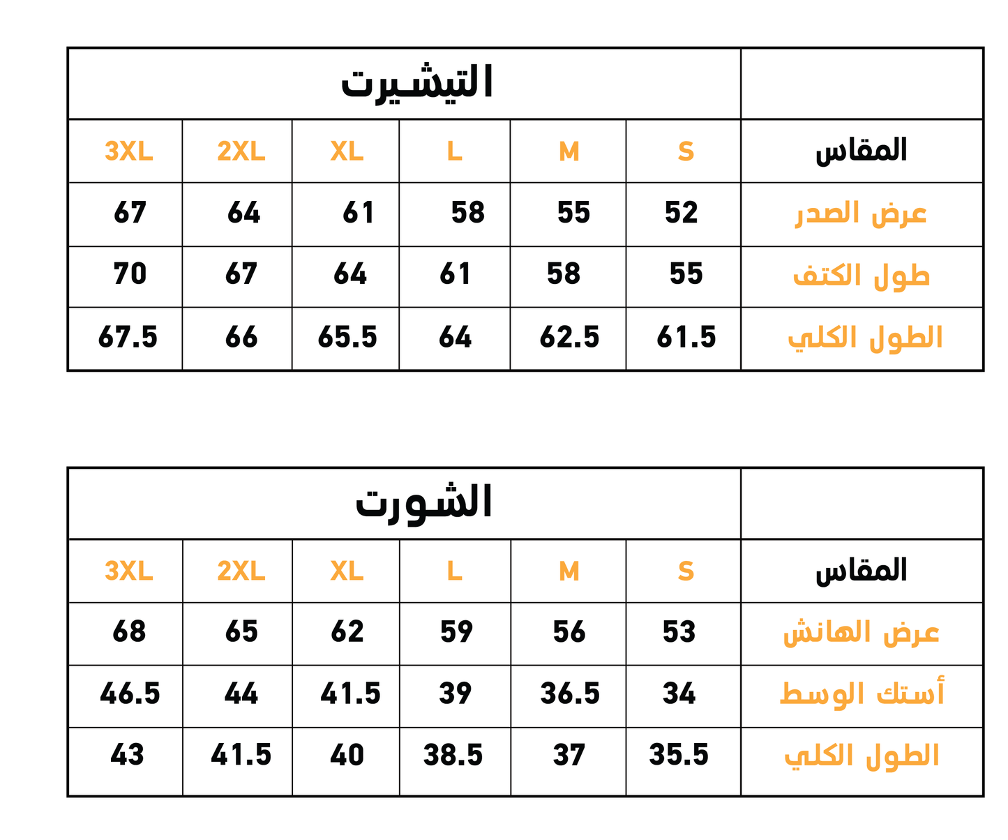 Bohemy Souls بيجاما حريمي تلت كم وشورت