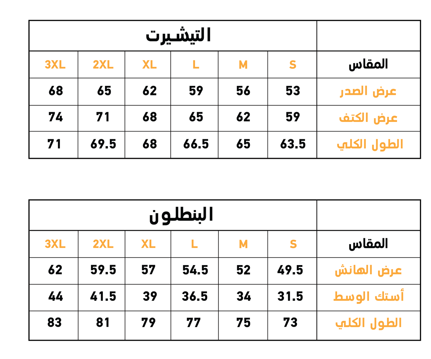 Nude Leopard بيجاما حريمي نص كُم