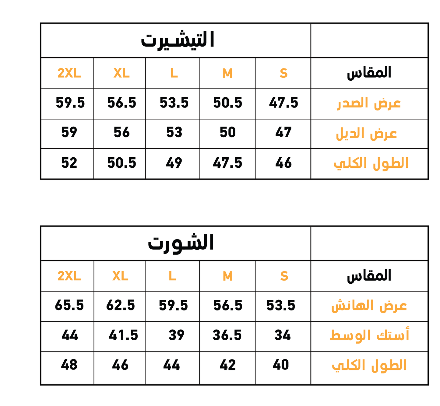 Pineapple  بيجاما حريمي فسكوز منسوج