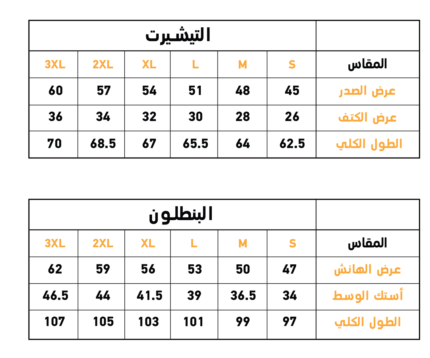 Piece of art بيجاما حريمي كَت بزراير
