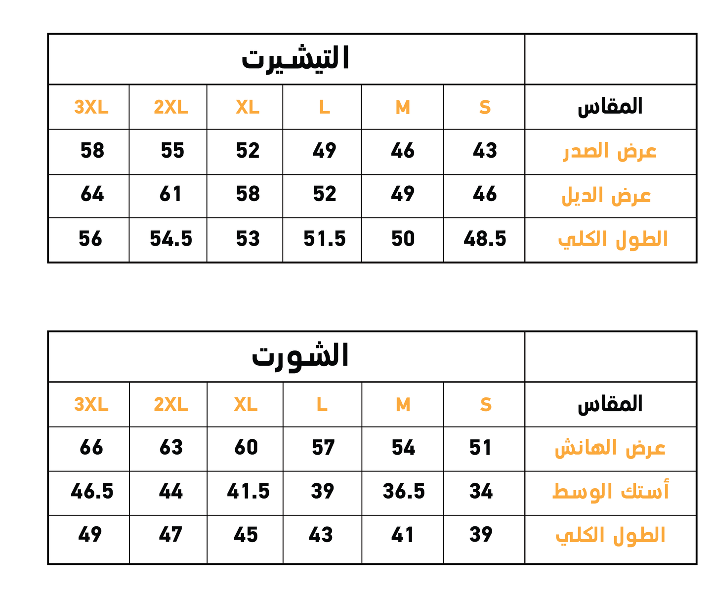 Flower Queen بيجاما حريمي توب وشورت مطبوع فسكوز ليكرا