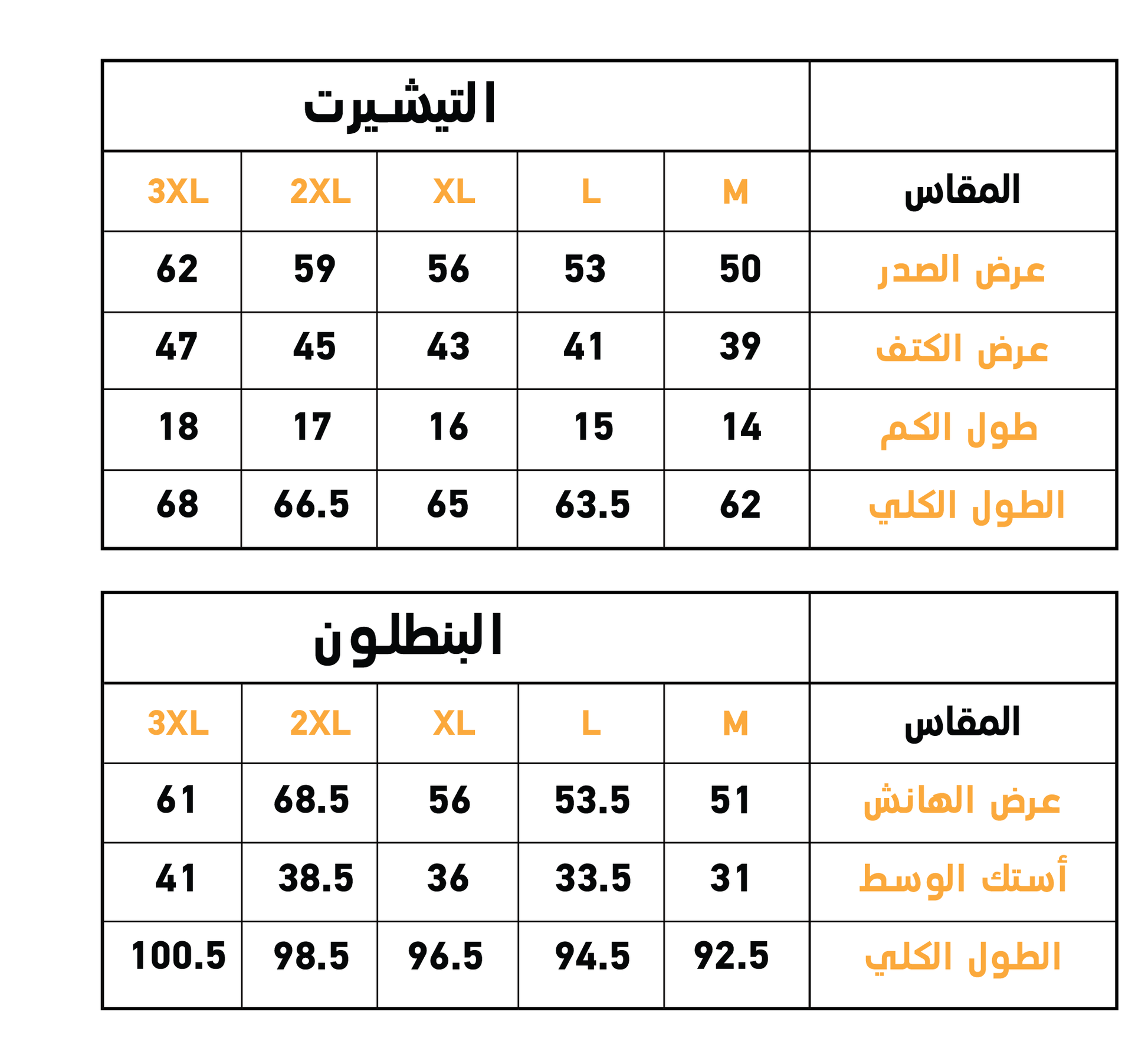 Light Pink Flowers بيجاما حَمل حريمي