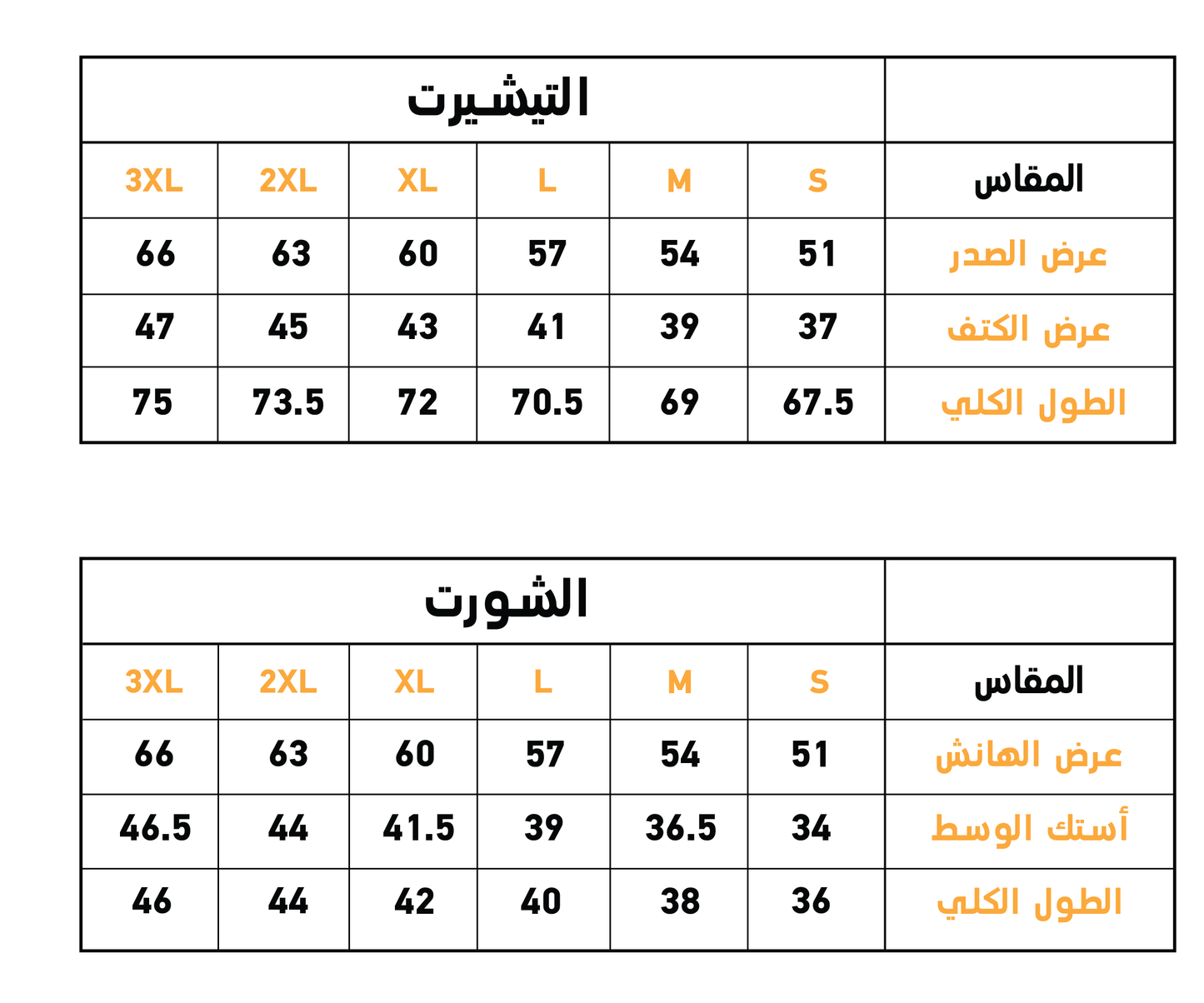 Blue Tropical Women's Button Up Pajamas