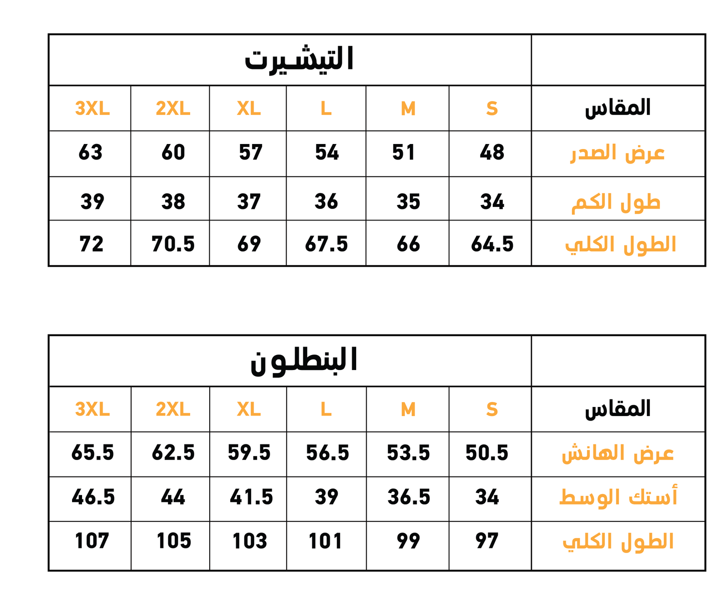 Family checkers  بيجاما حريمي نص كم و بنطلون قطن
