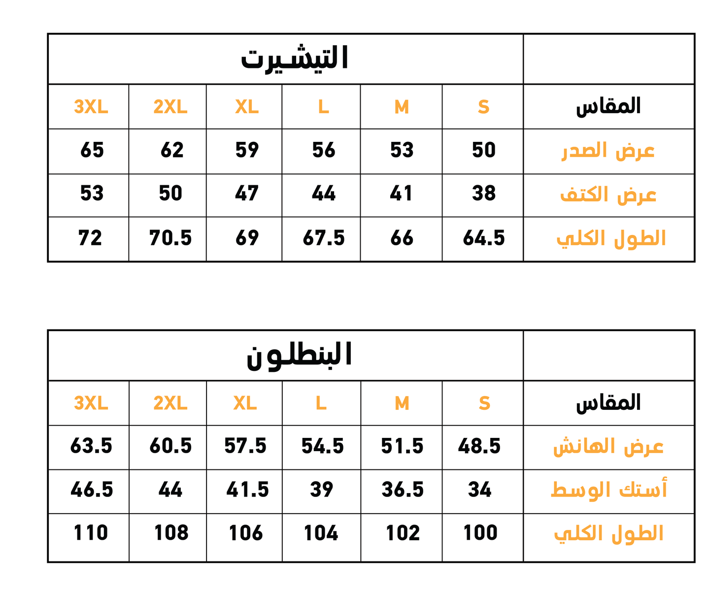 Happiens is summer بيجاما حريمي نص كم وبنطلون