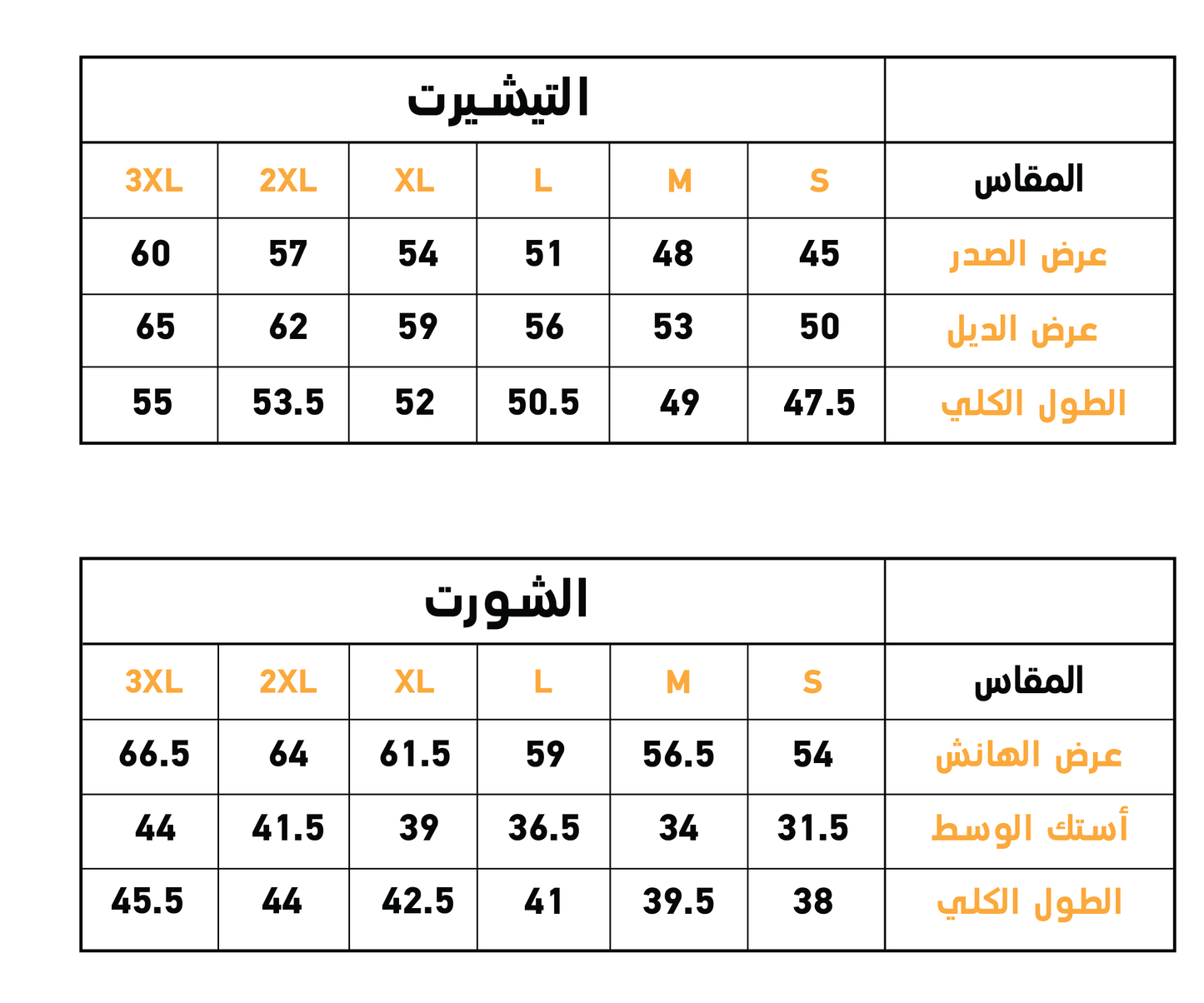 Calm tropicals بيجاما حريمي كاميسول و شورت