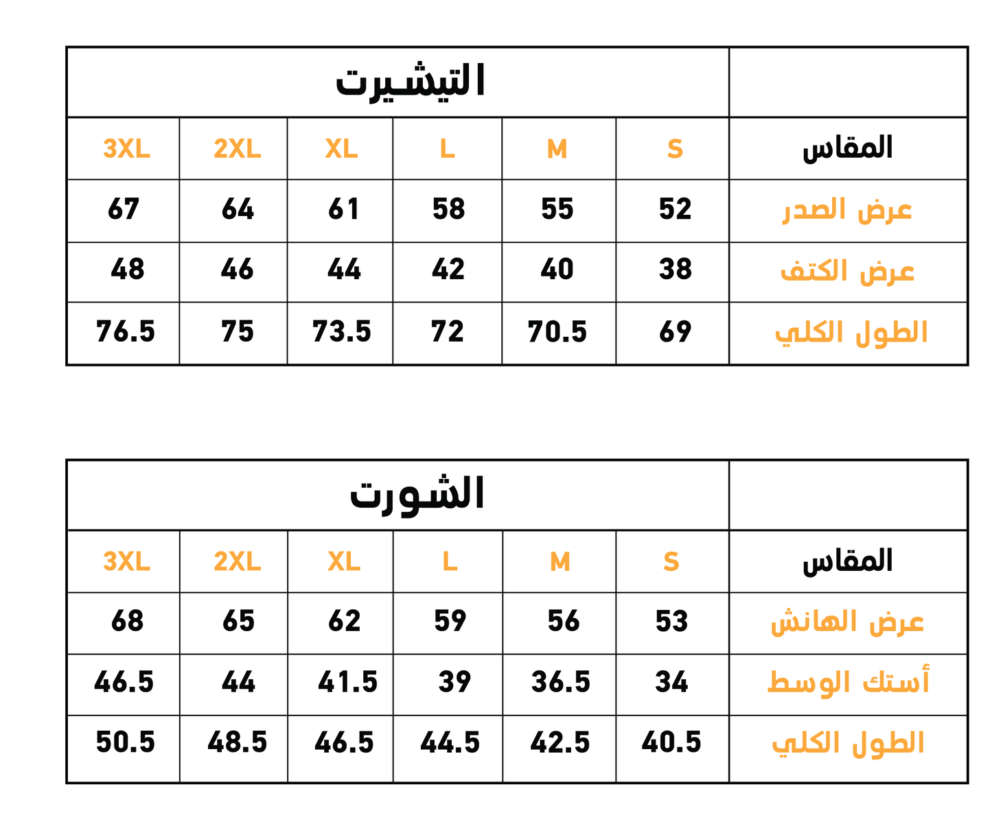Shades of blue بيجاما حريمي نص كم بزراير