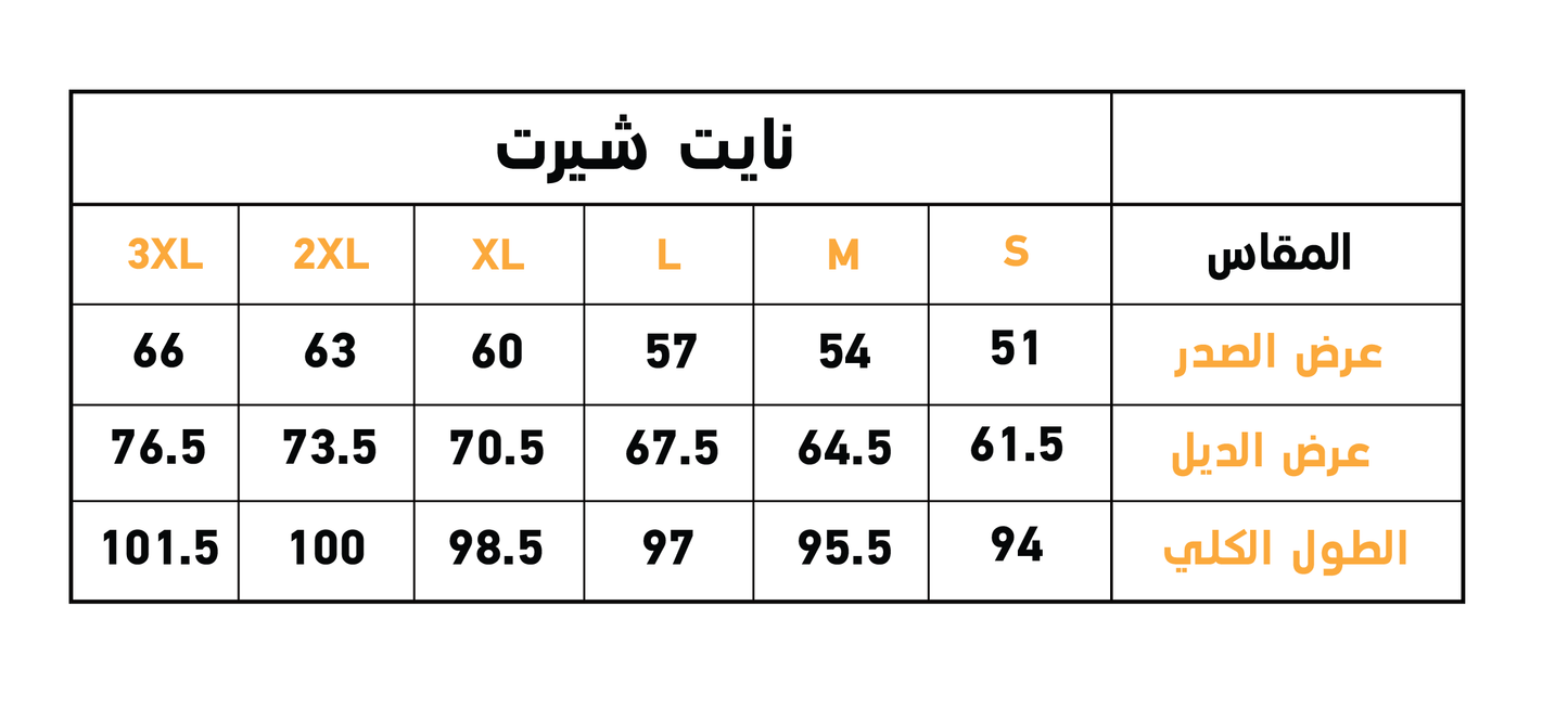 Stripe Button up Sleepshirt سليب شيرت حريمي بزراير مقلم