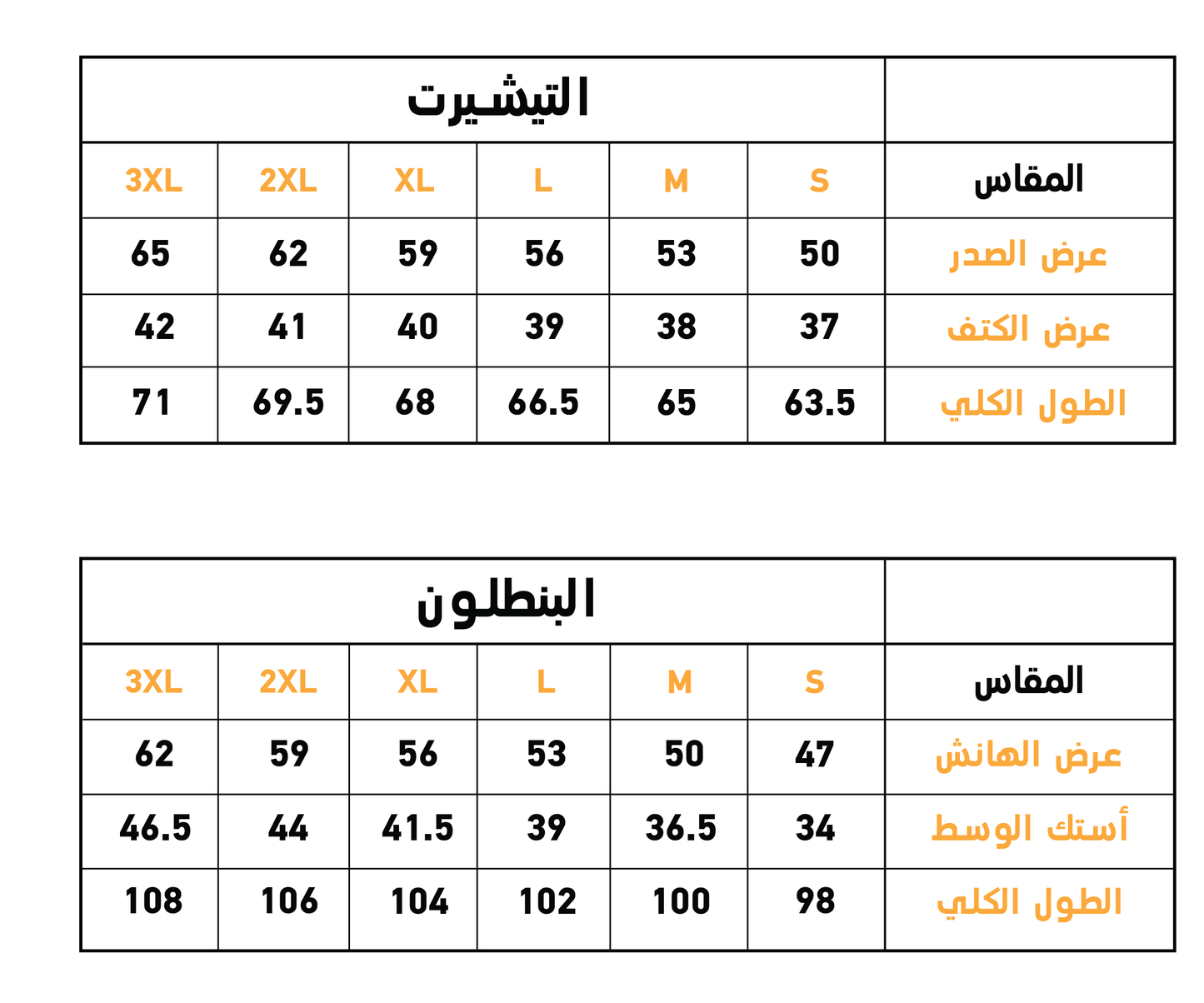 L'amour femi florals بيجاما حريمي فسكوز نص كم و بنطالون