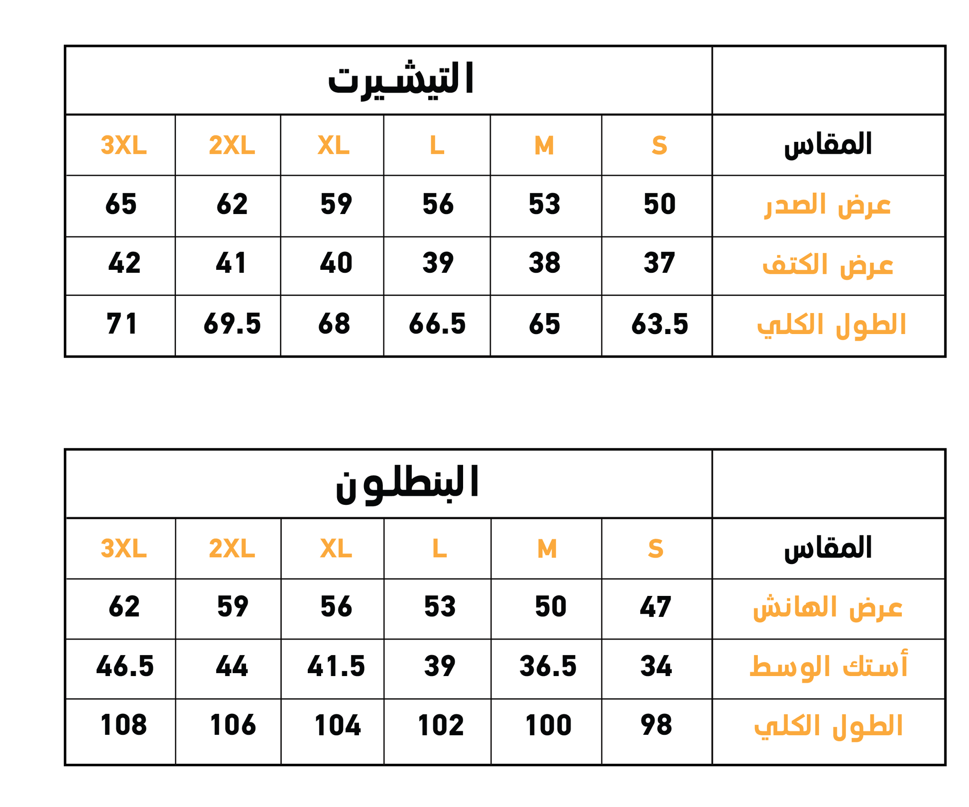 L'amour femi florals بيجاما حريمي فسكوز نص كم و بنطالون