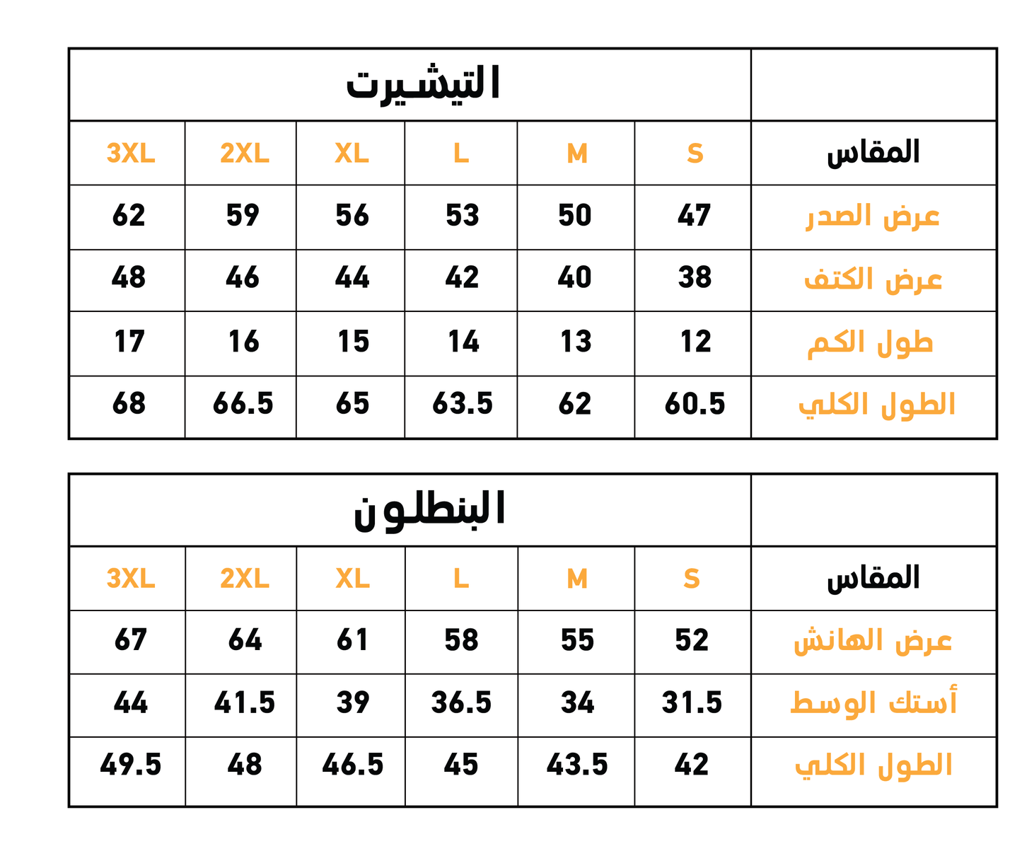 101 Dalmatian بيجاما حريمي نُص كُم