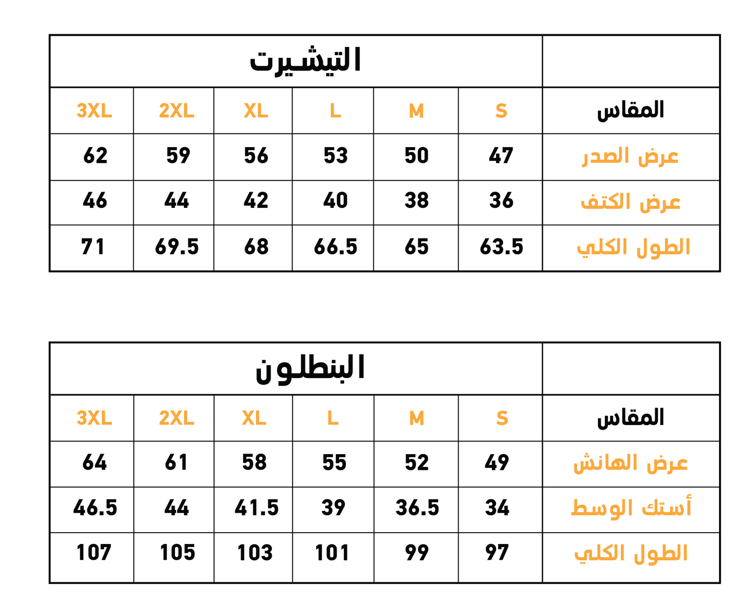 Tiny Daisies Women's Half Sleeve Pajamas