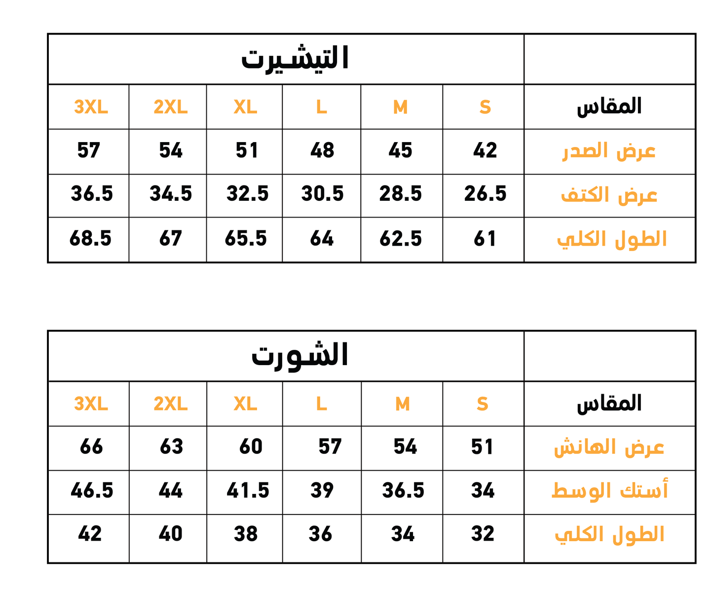 Tiny Daisies Women's Lace Pajamas