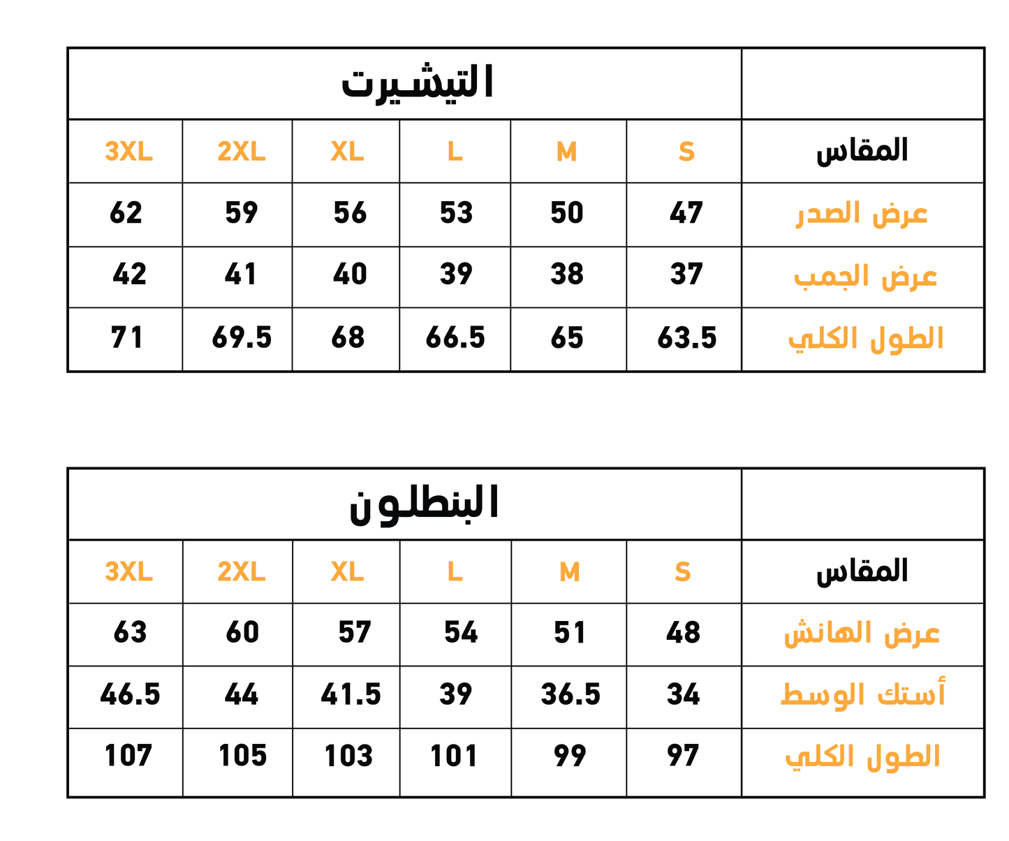 New Home New Memories Women's half-sleeved pajamas and viscose Lycra pants