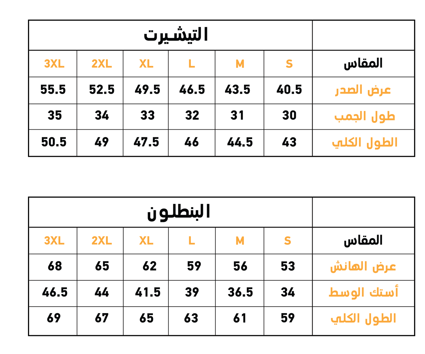 Wooden Buttons بيجاما حريمي حمالة وبنتاكور فسكوز ليكرا