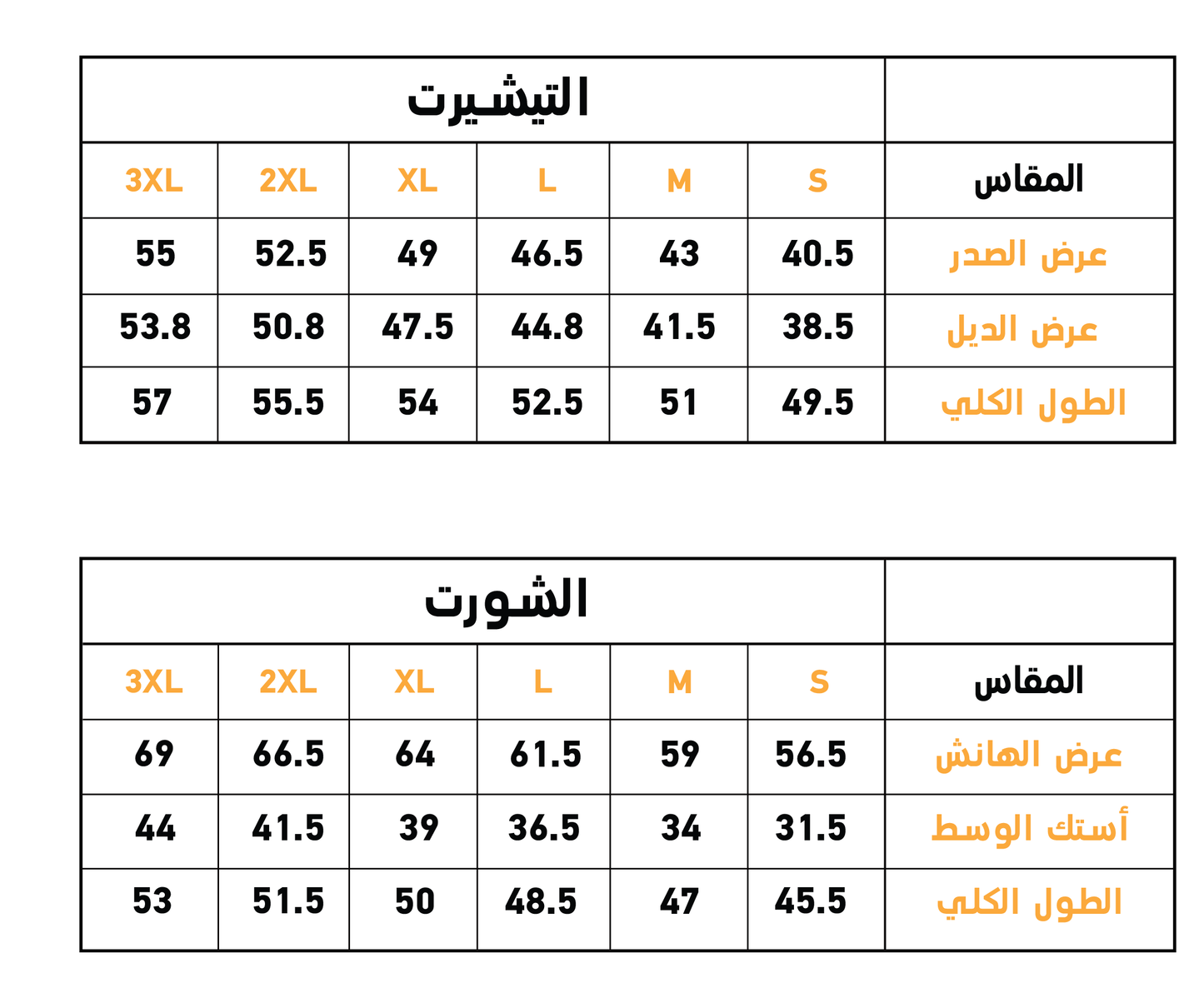 Artistic Women's Lace Pajamas