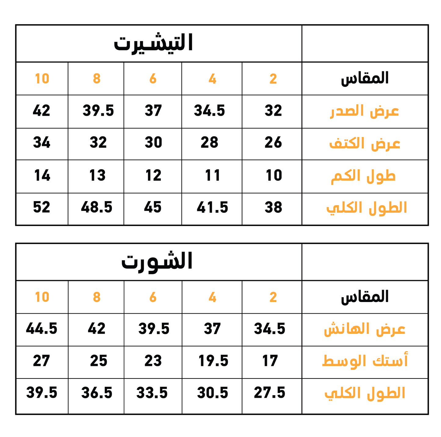 Pooh floral بيجاما بناتي نص كم