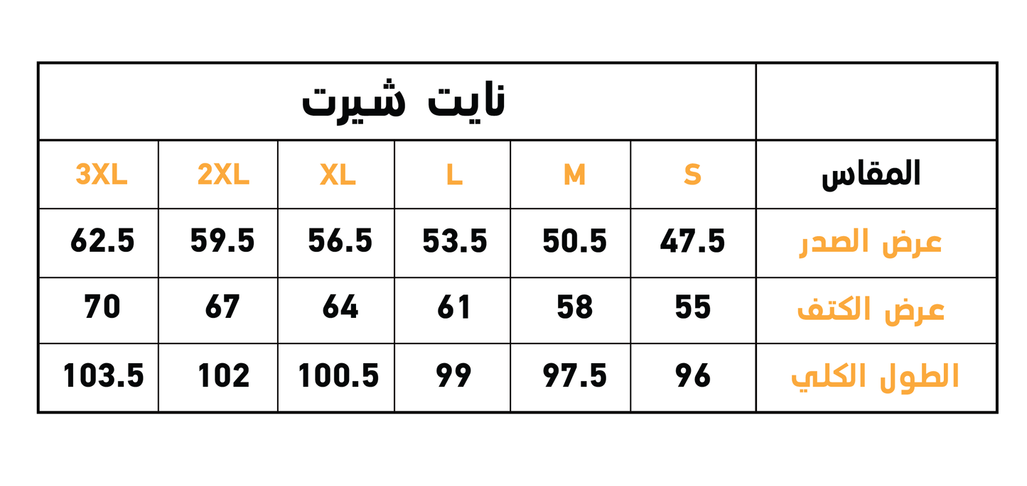 Tiny Daisies Women's Nightgown