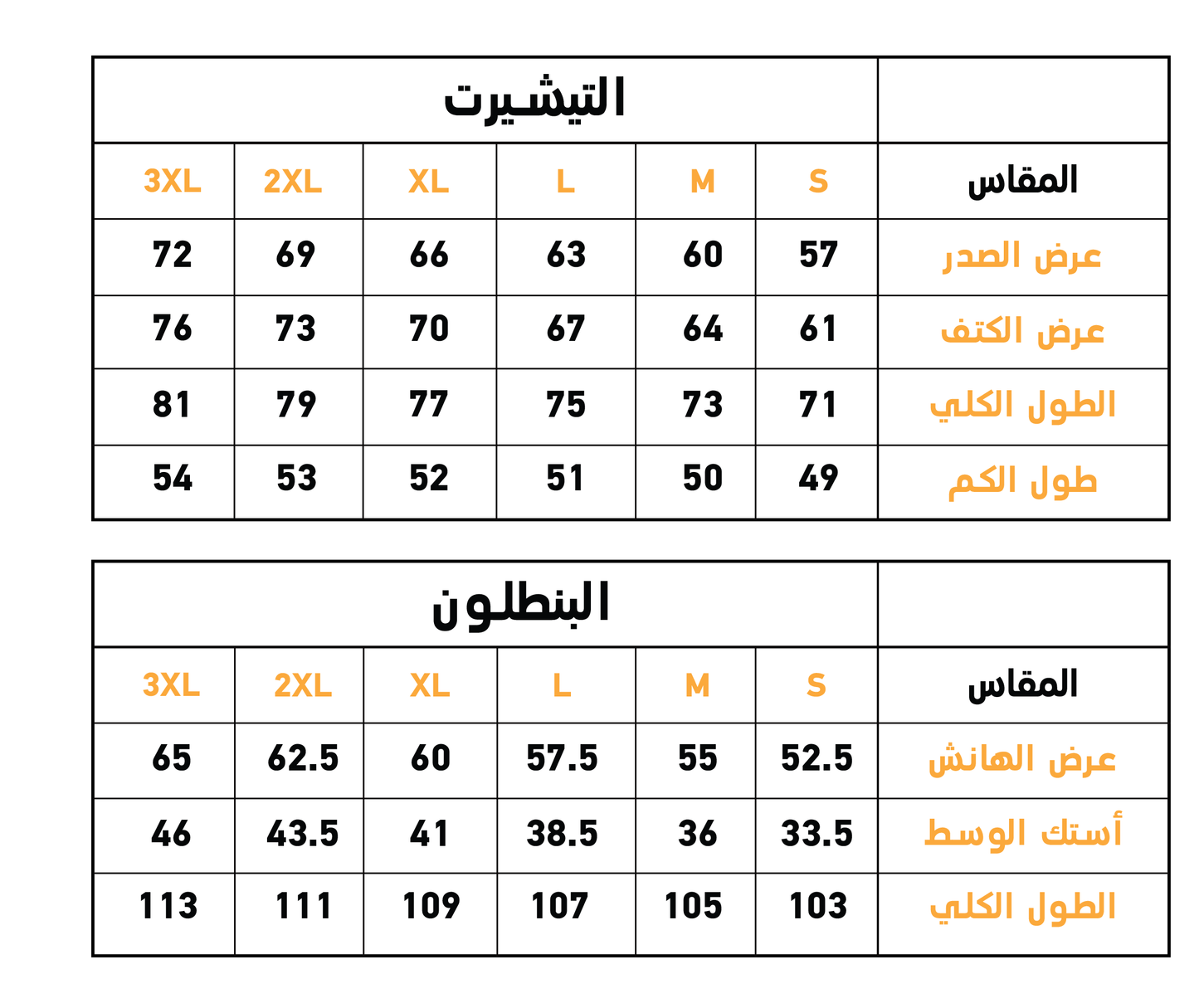 Zipper Pockets بيجاما رجالي ياقة عالية