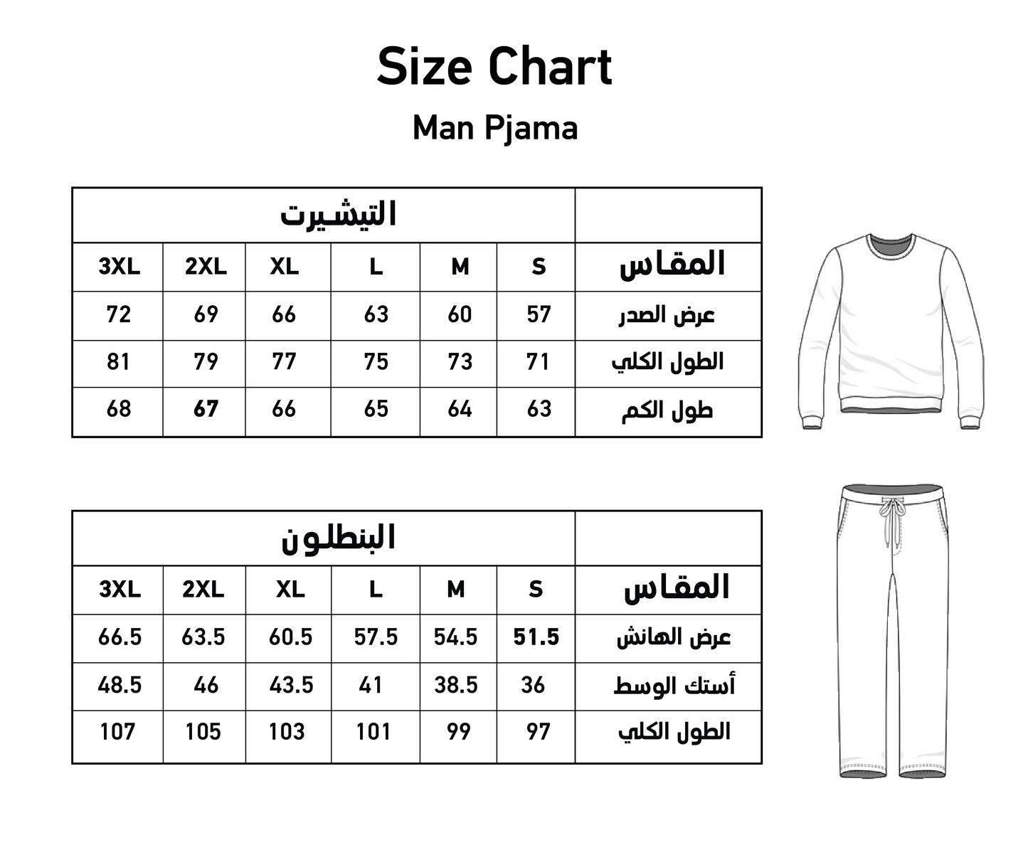 Down Town Platform Men's Long Sleeve Pajamas