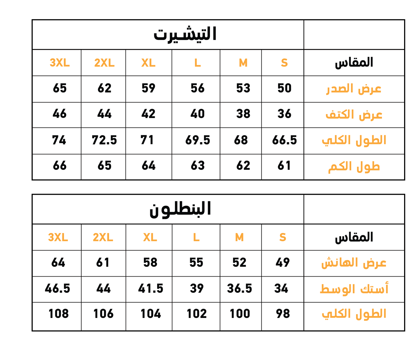 Deer face بيجاما حريمي قطيفة قطن سادة وبنطلون قيفة قطن مطبوع