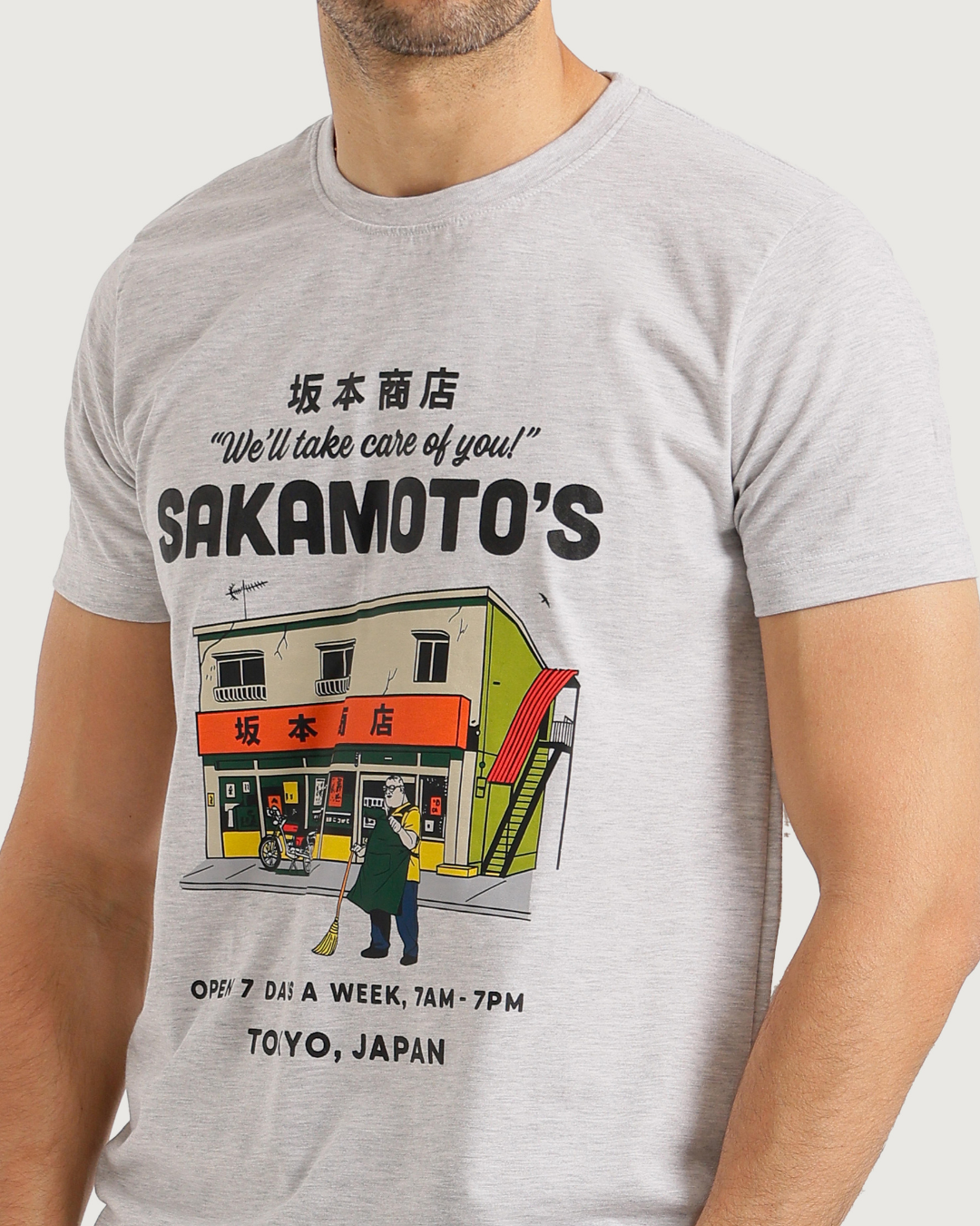 sakamoto بيجاما رجالي نص كم وشورت