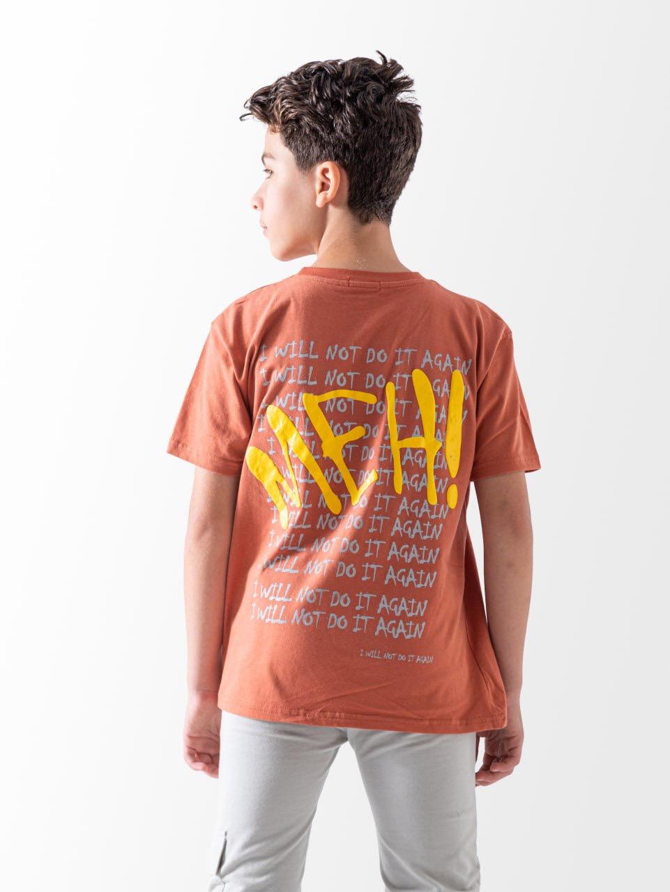 طقم جونيور اولادي انا