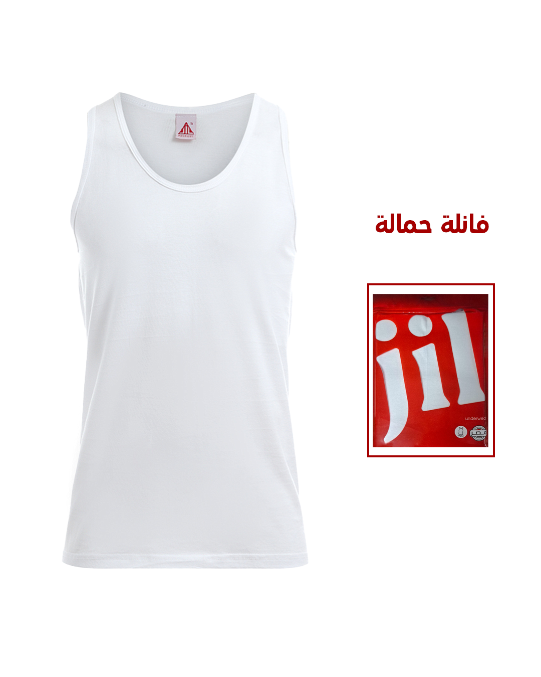 اسبور رجالى