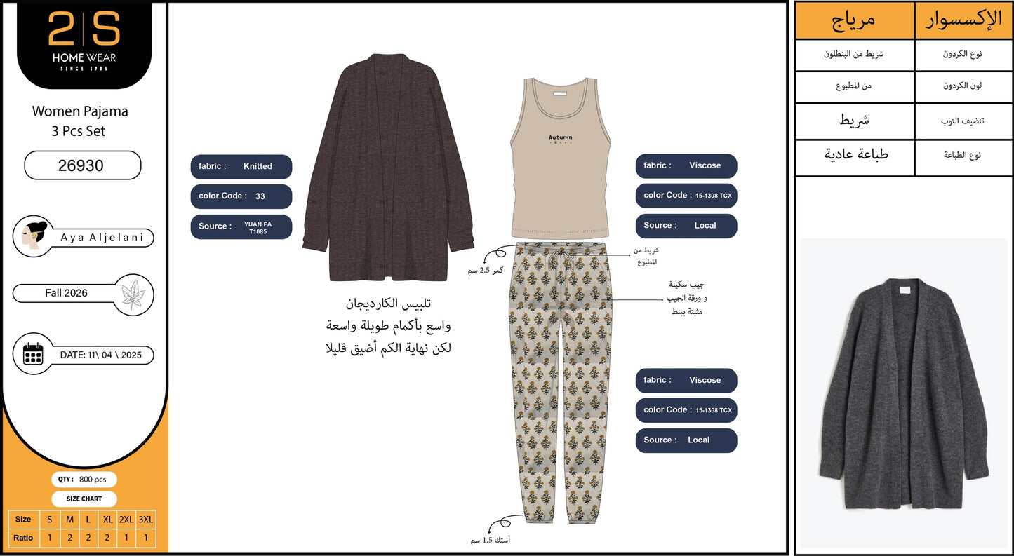 It's Autumn Vibes in 3 pcs Women Pajama