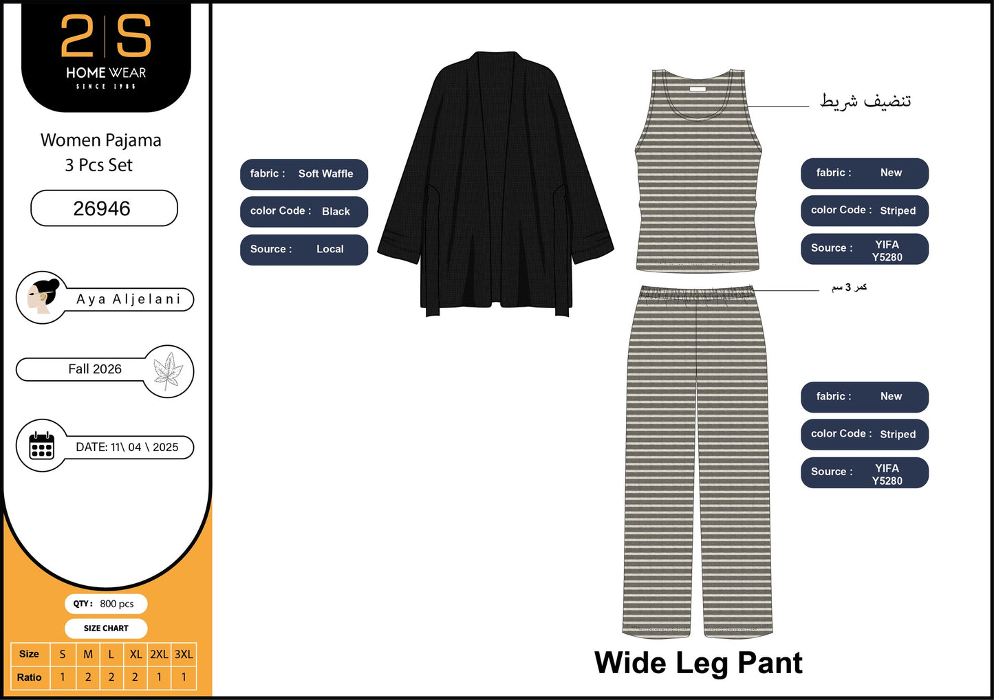 Soft Women 3 pcs Pajama in Stripes