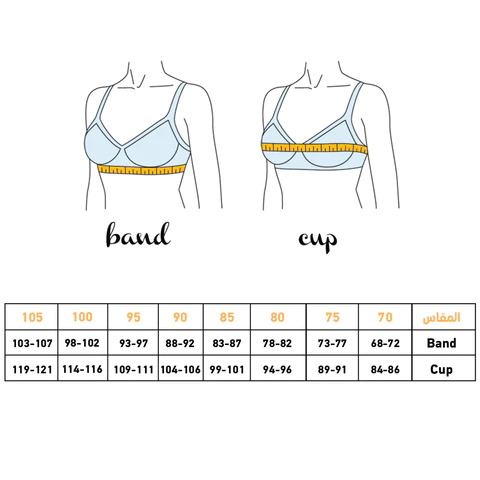 Push up Bra with satin back