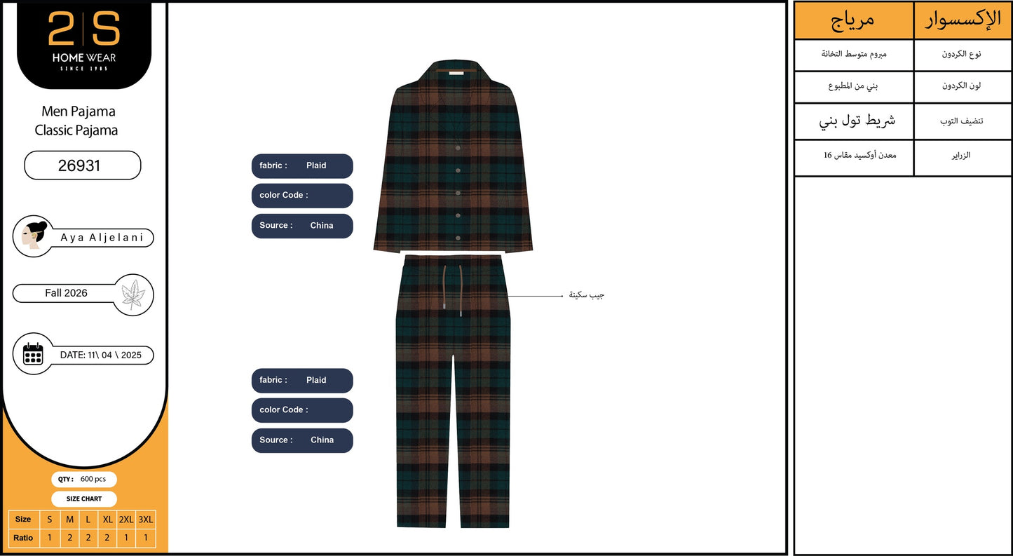 A Classic man pajama in warm colors