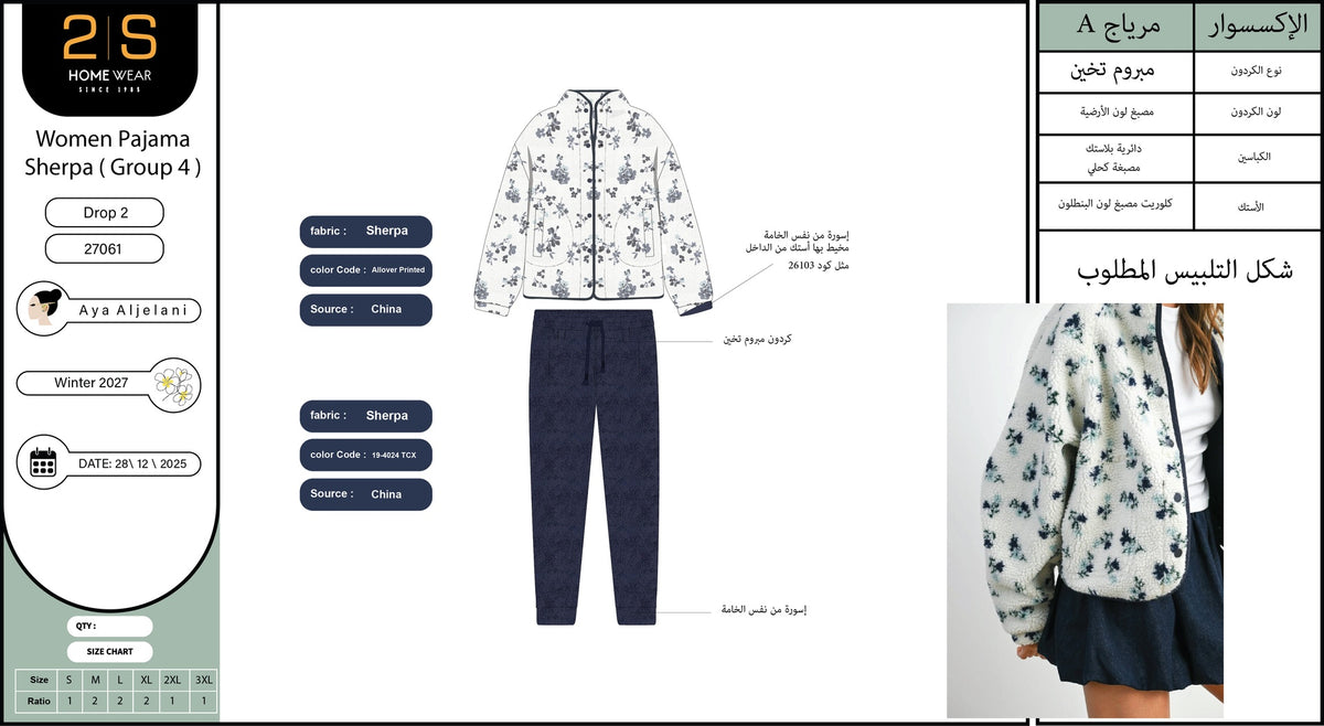 Snow Flowers Women Pajama in snow Colors