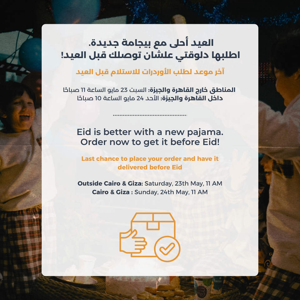 Eid delivery promotion