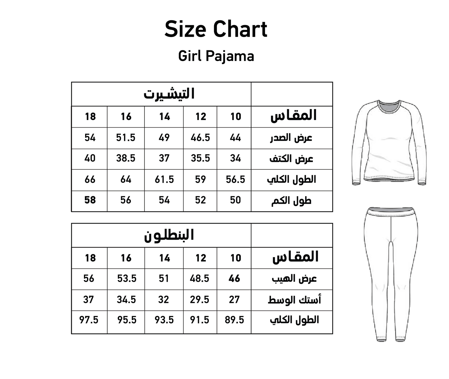 طقم فرو موسم الأزهار