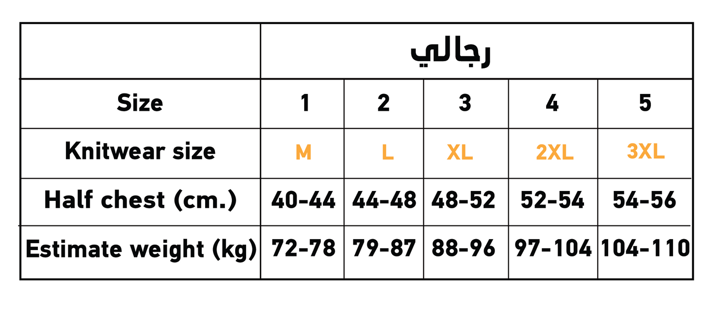 بيجامه رجالي قطن شورت مطبوع