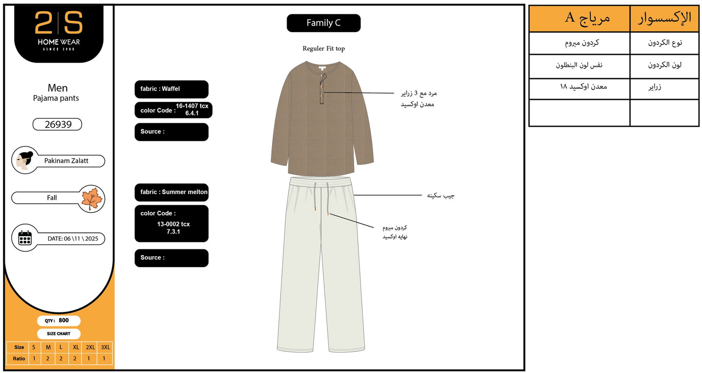 Men pajama in relaxed set
