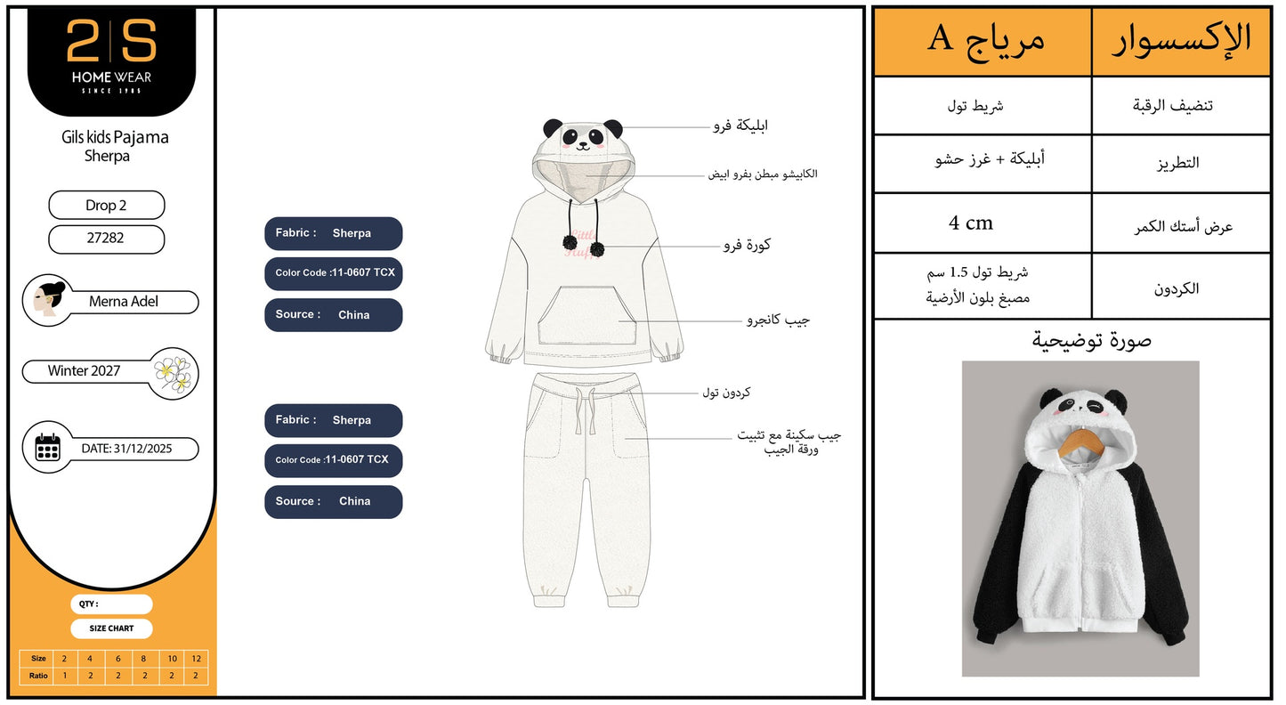 Cute little panda kids girls pajama