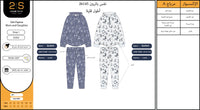 Floral Quilted Girls Pajama in snow Colors