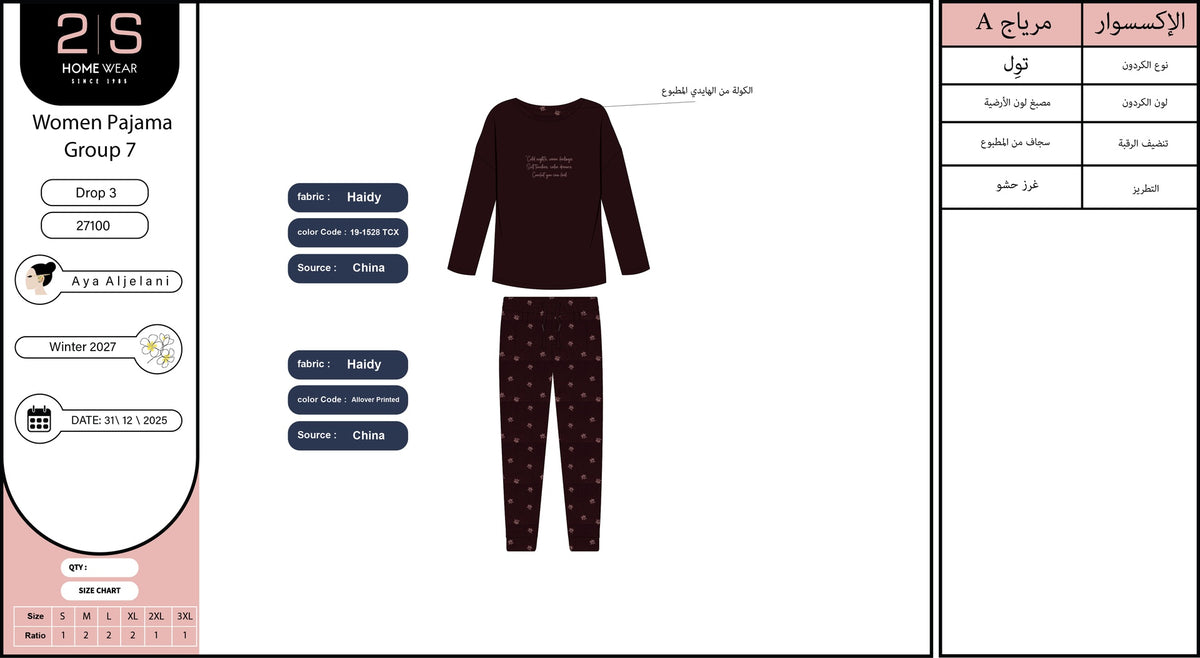Sweet Flowers Women pajama in burgundy