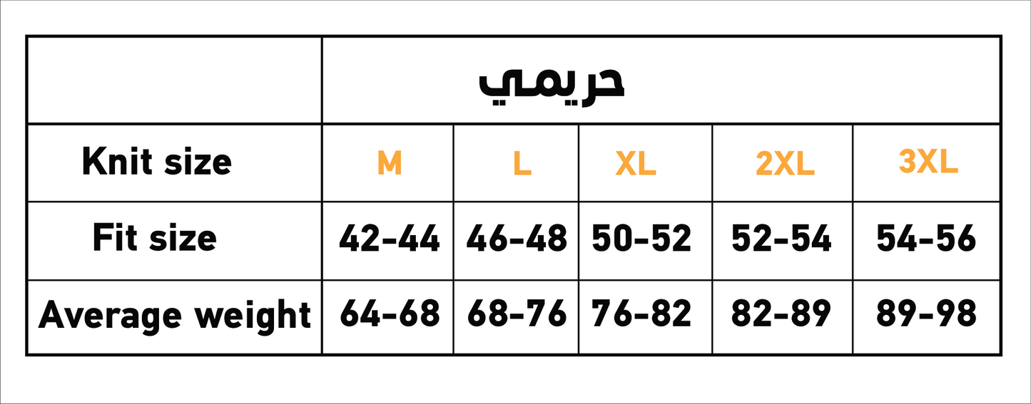 قميص حريمي بسفره جبير ومرد كتافي