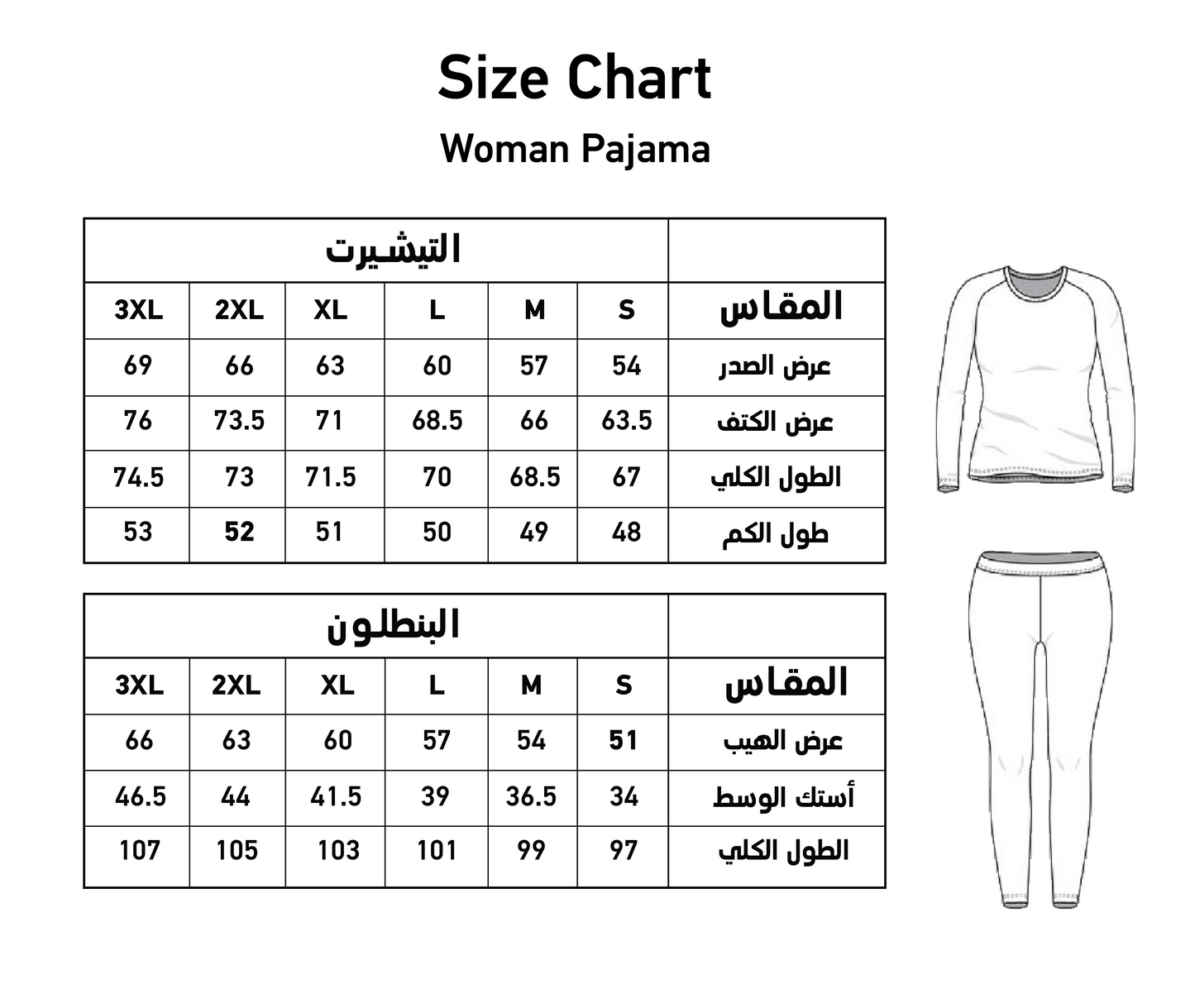 طقم رياضي كولة عالية و كابيشون