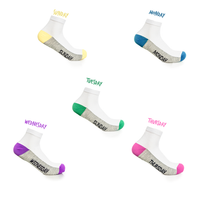 مدارس هاف سوكيت ليكرا بناتي