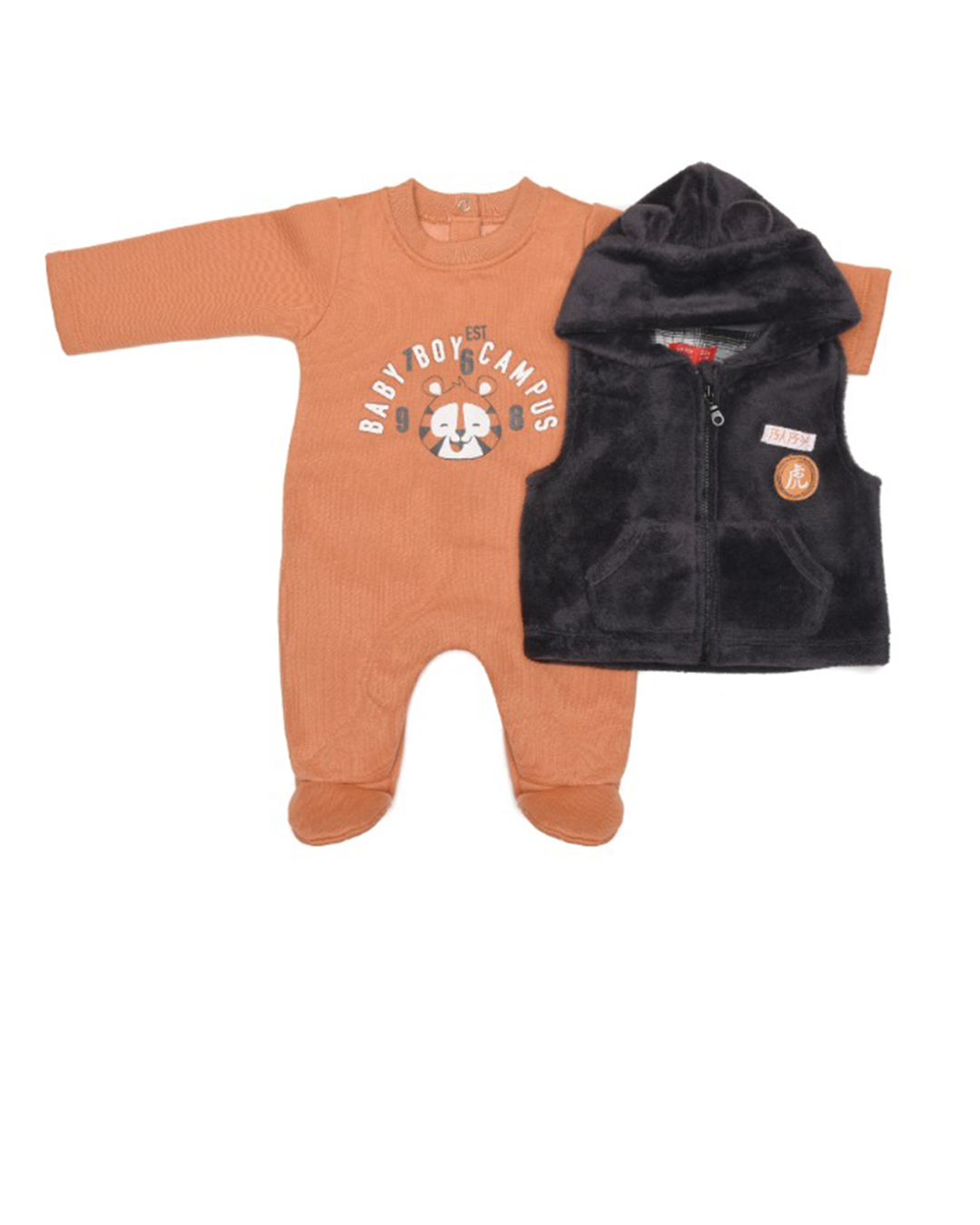 Be wild طقم اولادي مطبوع