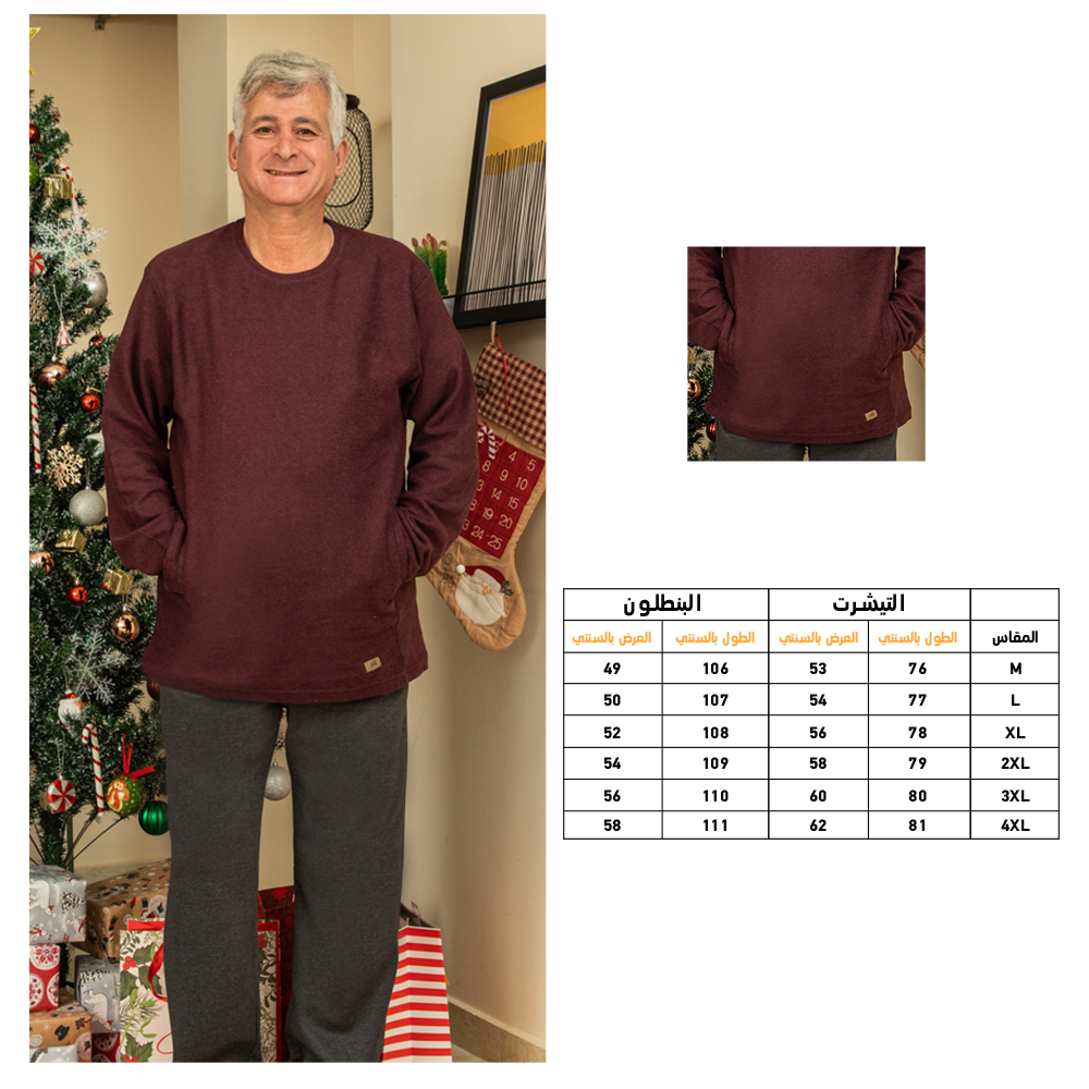 Burgundy men's pajamas
