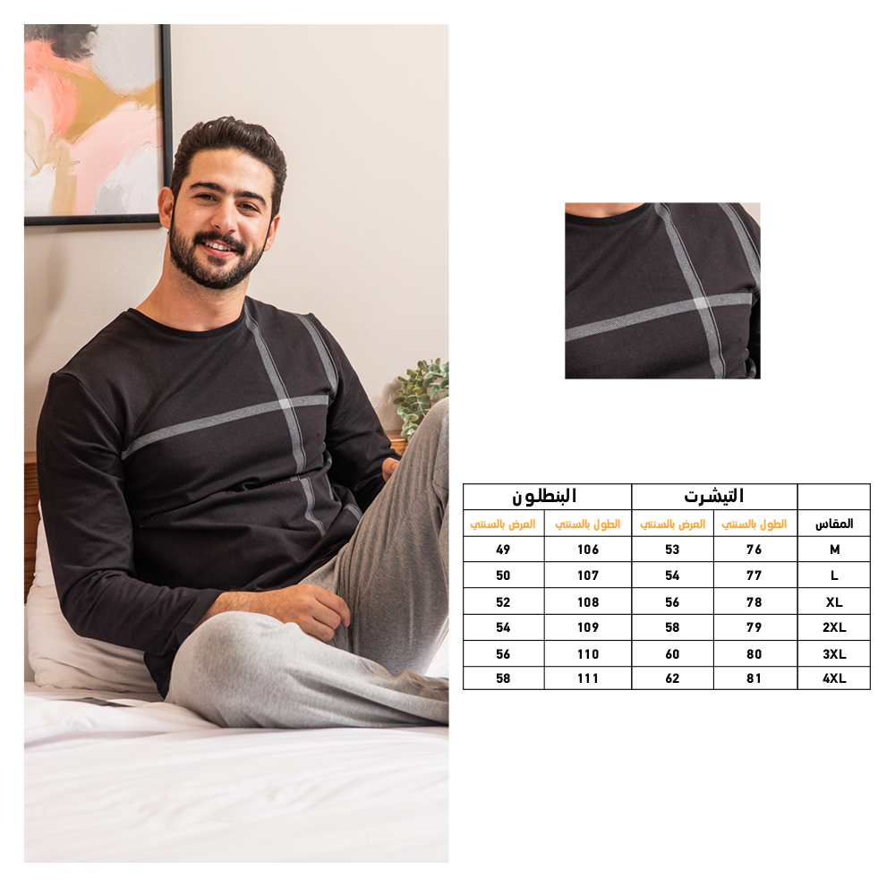 Men's black rhubarb plain pajamas