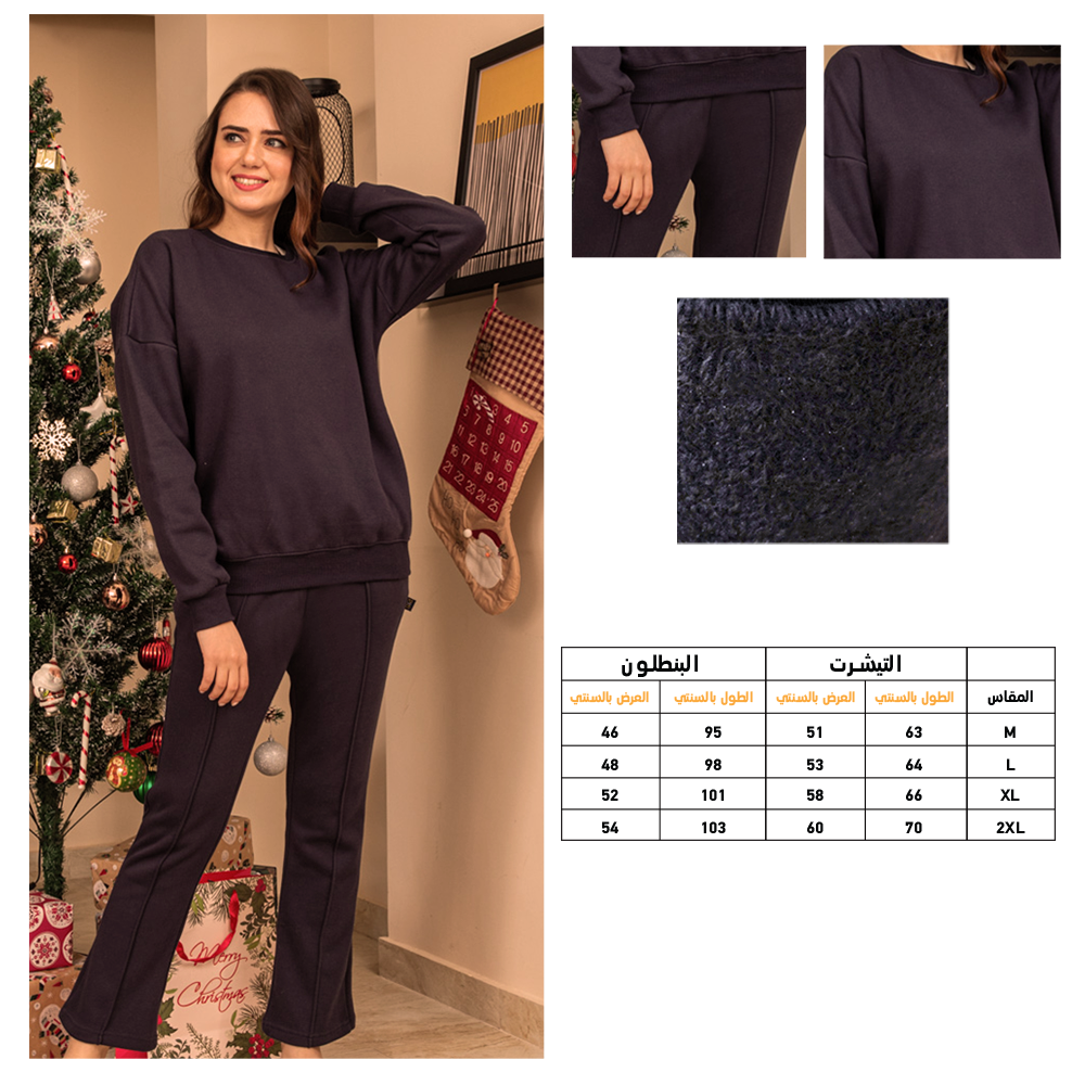 Women's Melton pajamas lined with fur