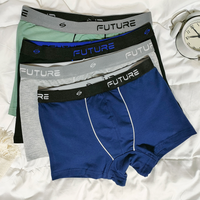 Future بوكسر رجالي